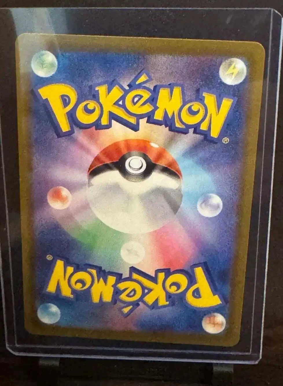Antique Root Fossil 090/102 SV7 Stellar Miracle Common Japanese Pokemon Card